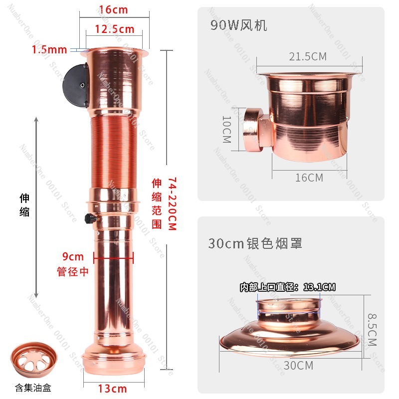 Telescopische uitlaatkanalen K - Commercial Exhaust Hood recensie en prijs
